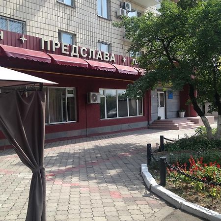 Predslava Hotel Kijów Zewnętrze zdjęcie